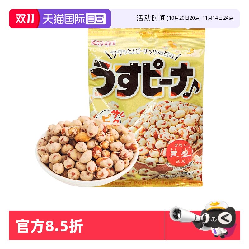 ����Ӫ���ձ����ڴ��վ�������������������������ζ����(С)