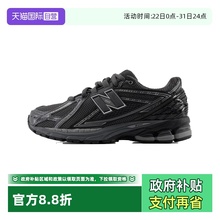 【自营】New Balance男鞋黑武士运动鞋网面休闲鞋老爹鞋M1906RJV