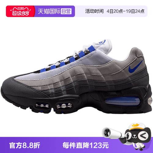 【自营】NIKE耐克AIR MAX95 BIG BUBBLE女子运动休闲鞋HJ5996-006