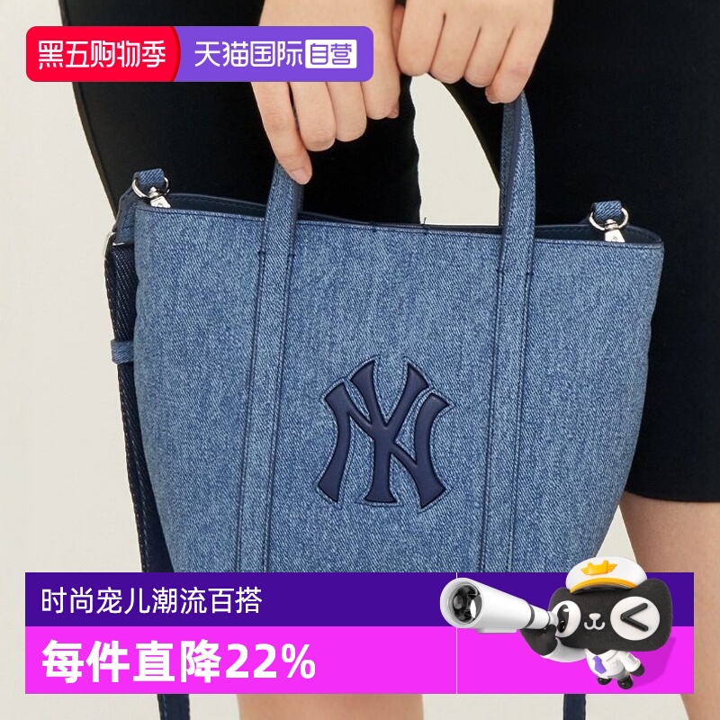 【自营】MLB女包单肩斜挎托特包通勤百搭菜篮子手提包新款ORL0