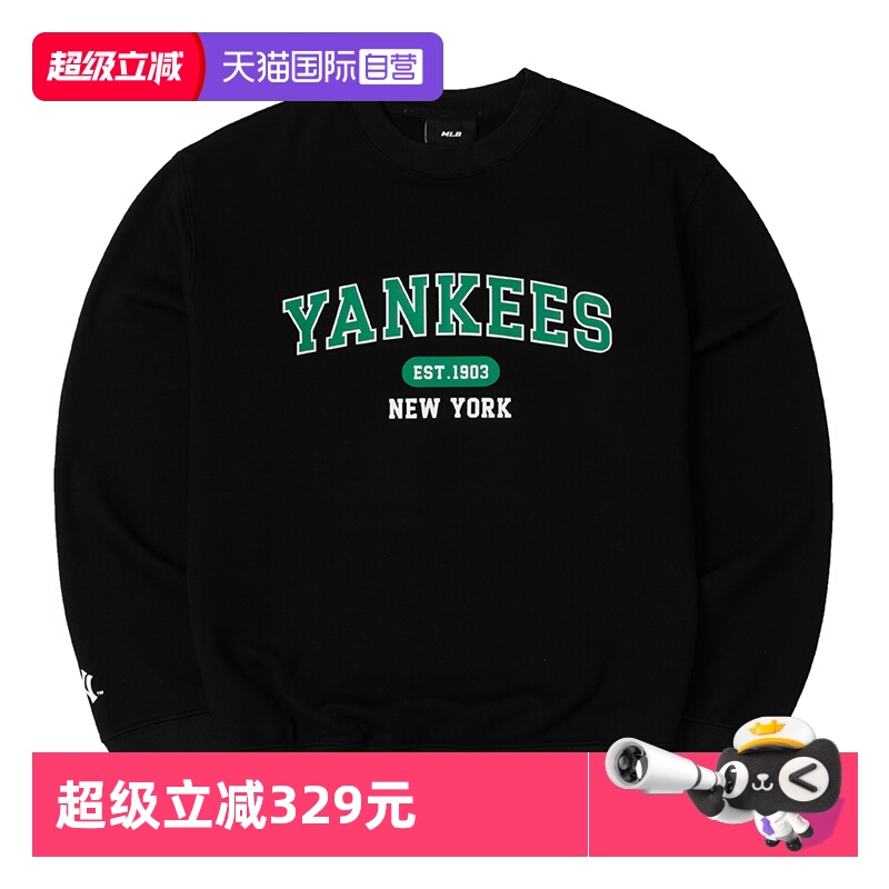 MLB卫衣新款男女装潮流休闲上衣