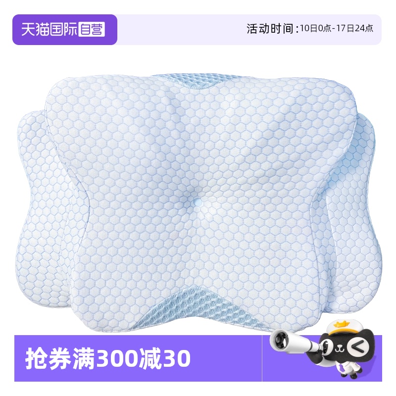 【自营】DEAR.MIN儿童成长枕头助睡眠护颈椎6-12岁青少年专用蝶枕