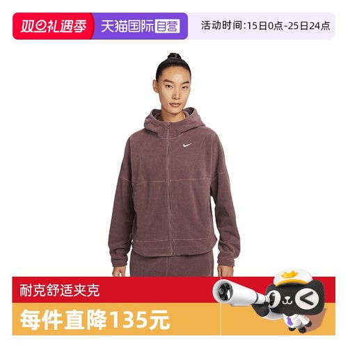【自营】NIKE耐克女子ASWNKONETFFZTOPPOLAR运动外套HV3699-502