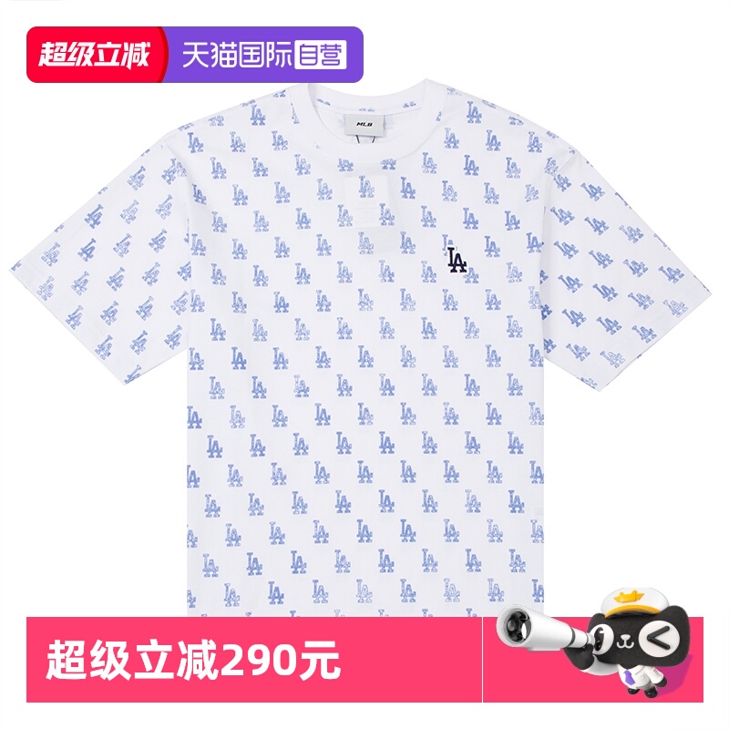 【自营】MLB美职棒男装女装运动T恤时尚潮流透气短袖3ATSM0253