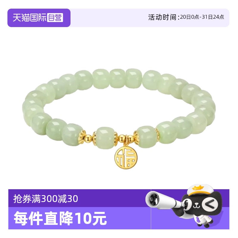 DB-LZT-BRS23398-ZY+ Ӫdaisy beautyִŮʽִŮ613.68Ԫ4(153.42Ԫ/88VIP 95)