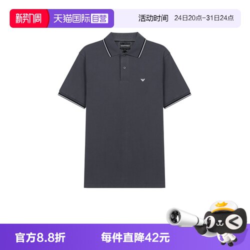 阿玛尼男士短袖POLO衫