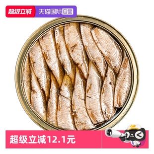 进口120g橄榄油浸烟熏沙丁鱼黍鲱罐头海鲜食品 Polar原装 自营