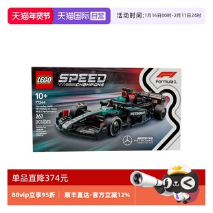 【自营】乐高speed超级赛车77244梅赛德斯-AMG F1®儿童积木玩具