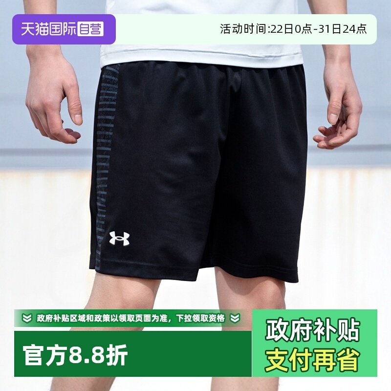 安德玛UA男女裤新款短裤