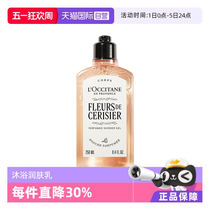 ����Ӫ��ŷ�浤��������ӣ�������/����ӣ�������ԡ¶250ml�¶���ӣ����ԡ¶  111.35Ԫ(��88VIP 95��)