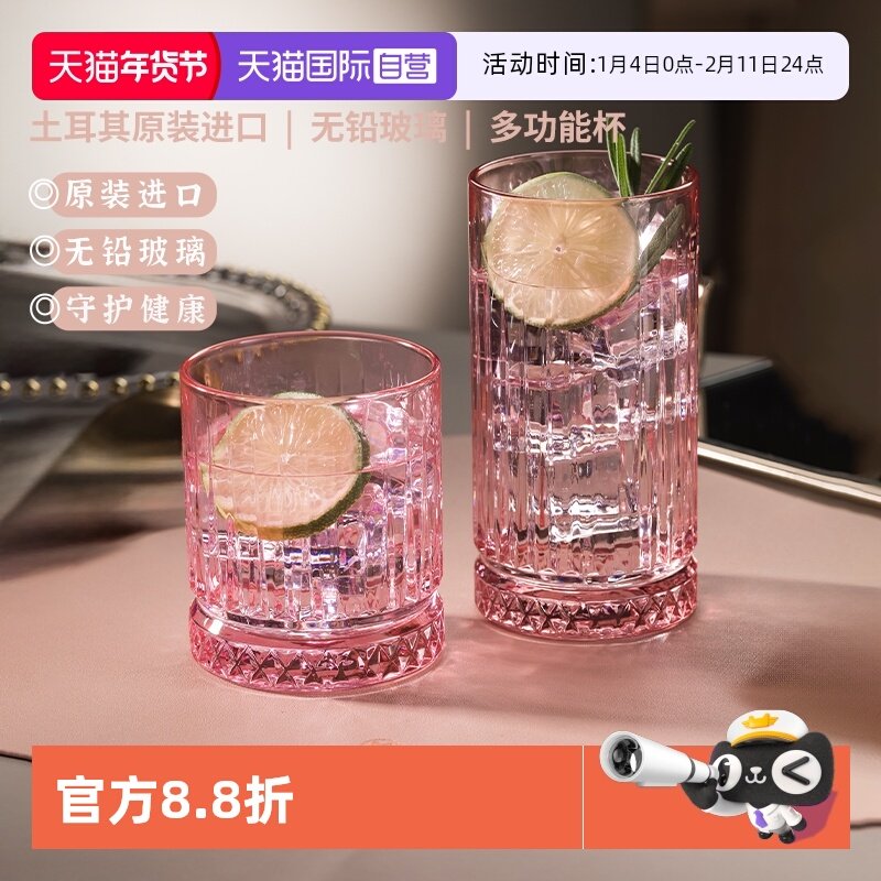 【自营】进口威士忌酒杯洋酒杯子玻璃杯北欧古典家用啤酒高端酒具,餐饮具,洋酒/威士忌杯,淘宝优惠券,粉丝福利购,淘宝优惠卷