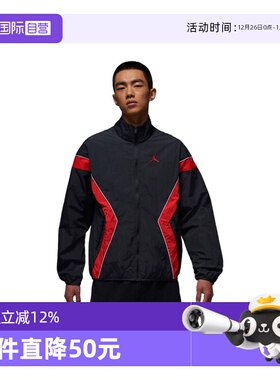 【自营】NIKE耐克男子J BRK DRAFT JKT LWHDLS运动外套IH2825-010