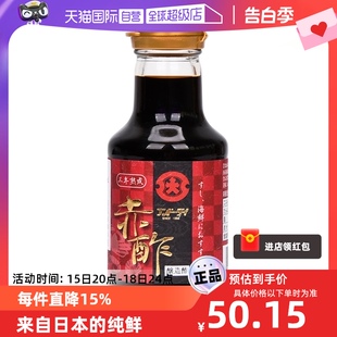 自营 日本大字150ml赤醋调味料生鱼片凉拌菜红醋调味汁寿司醋