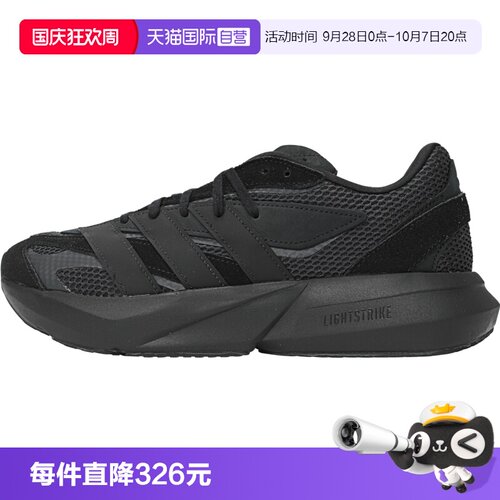 【自营】adidas阿迪达斯男LIGHTBLAZESPFTW-运动训练跑步鞋JH6941