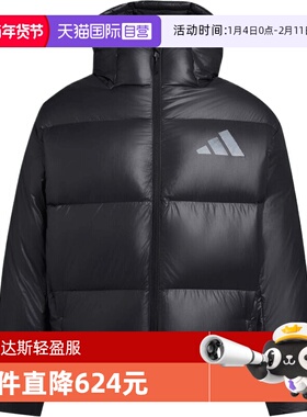 【自营】adidas阿迪达斯男子M Z.N.E. PUFFER运动羽绒服KH3980