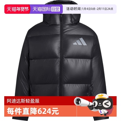 【自营】adidas阿迪达斯男子M Z.N.E. PUFFER运动羽绒服KH3980
