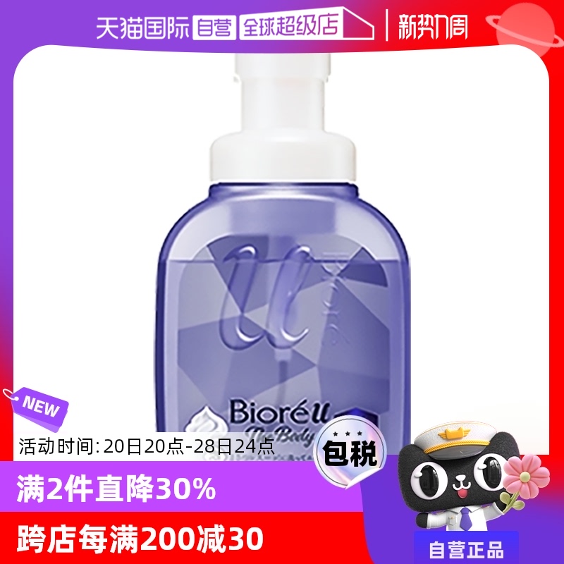 ӪĽ˹߱ʪĭԡ¶540ml ζʵ109.14Ԫ,ۺ36.38/