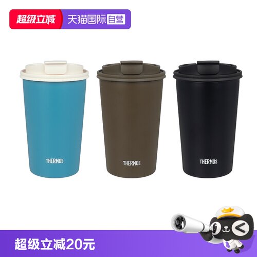 THERMOS/膳魔师保温咖啡杯