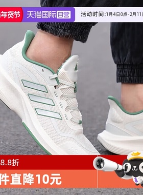 【自营】阿迪达斯ADIDAS男女同款RUNNING系列跑步鞋休闲运动