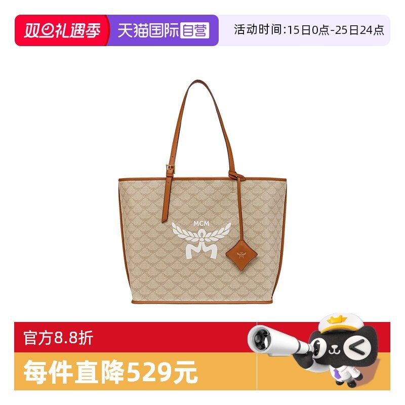 【自营】MCM托特包HIMMEL购物袋可放电脑通勤包MWPESAC03手提包