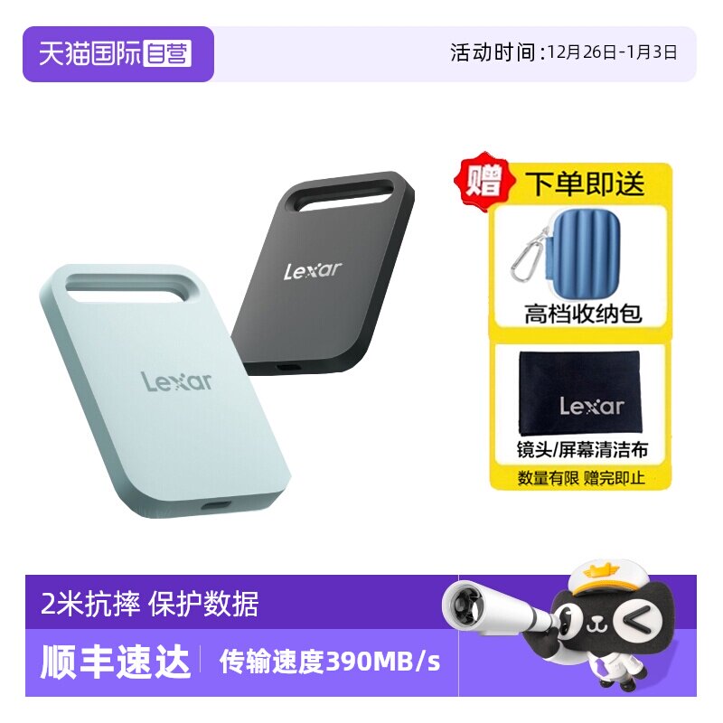 ����Ӫ���׿�ɳPSSD�ƶ���̬Ӳ��USB3.2 Type-Cƻ���ֻ����Ӳ��