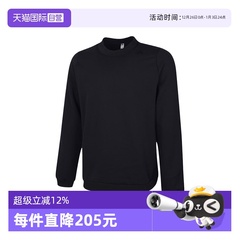 【自营】adidas阿迪达斯男子运动休闲套头衫卫衣KC5930