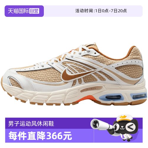 【自营】NIKE耐克男子NIKE AIR MAX MOTO 2K运动休闲鞋IR7019-221