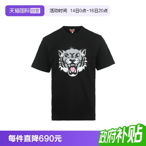 【自营】KENZO25ss男士卡通虎头印花宽松休闲圆领棉质短袖T恤长袖