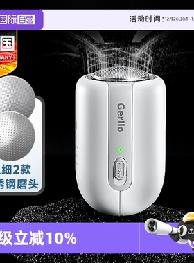 【自营】GERLLO电动磨脚器去死皮老茧修脚皮刮脚后跟自动打磨神器