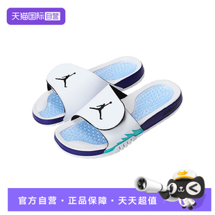 舒适室外沙滩鞋 HYDRO 5夏季 103 555501 自营 乔丹男子运动拖鞋