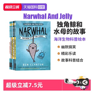 故事 英语课外读物 百科 海洋生物 自营 独角鲸和水母 独角鲸和水母儿童科普故事绘本 And Narwhal 7岁 Jelly 漫画书
