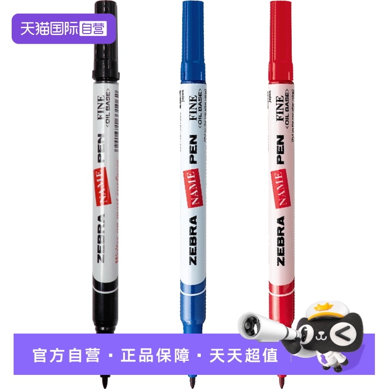 油性墨液，用途广泛，3色可选