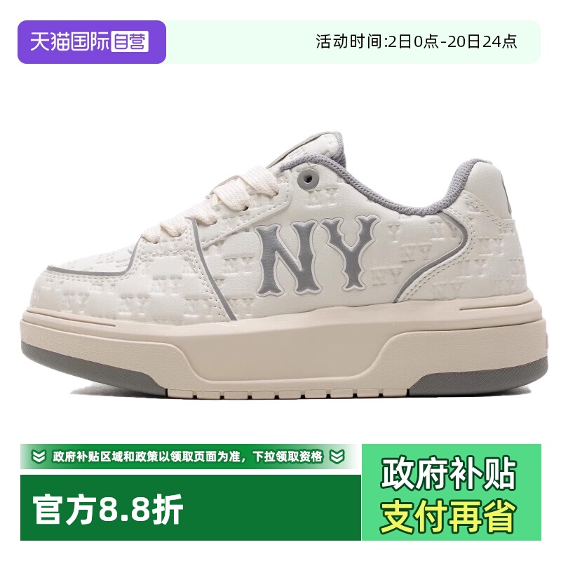 【自营】MLB男鞋女鞋25夏新款运动鞋时尚休闲板鞋3ASXE035N50GRS