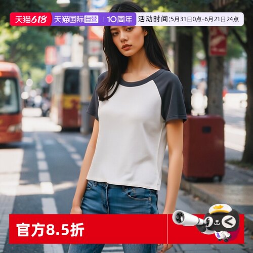 M.D.P.休闲简约女免穿文胸