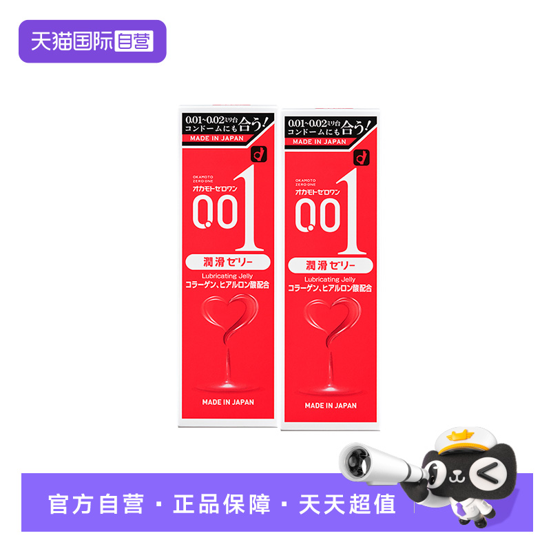 【自营】冈本001润滑油夫妻男用品人体剂液女性私处情趣50g/盒