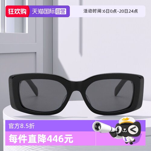 CELINE赛琳墨镜方形凯旋门大标识