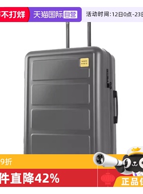 【自营】Samsonite/新秀丽TOIIS L男女旅行箱HG1十大拉杆进口时尚