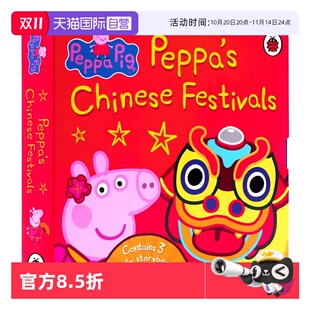 Year 自营 Chinese Moon boat英文原版 中国新年中秋节端午3册英语绘本Peppa Dragon 佩奇 纸板传统节日农历 Festival New