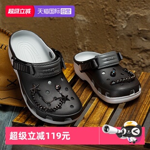 简约舒适运动凉鞋 女鞋 Crocs卡骆驰男鞋 户外休闲洞洞鞋 自营
