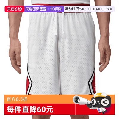 【自营】NIKE耐克男运动休闲短裤IF5833-100