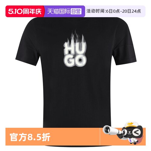 【自营】Hugo Boss/雨果博斯 25新款男士时尚百搭图案圆领短袖T恤