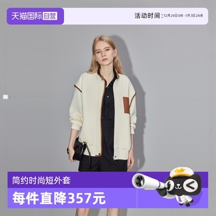新款 廓形短外套女2024秋装 ELLE简约时尚 气质小众休闲上衣 自营