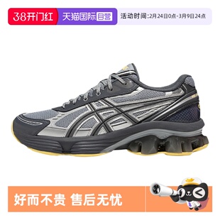 【自营】ASICS亚瑟士男女休闲鞋GEL-KINETIC FLUENT复古运动鞋