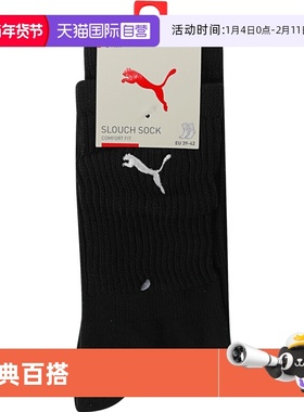 【自营】puma彪马男女-Puma U Slouch Sock 1P-休闲袜子94701302