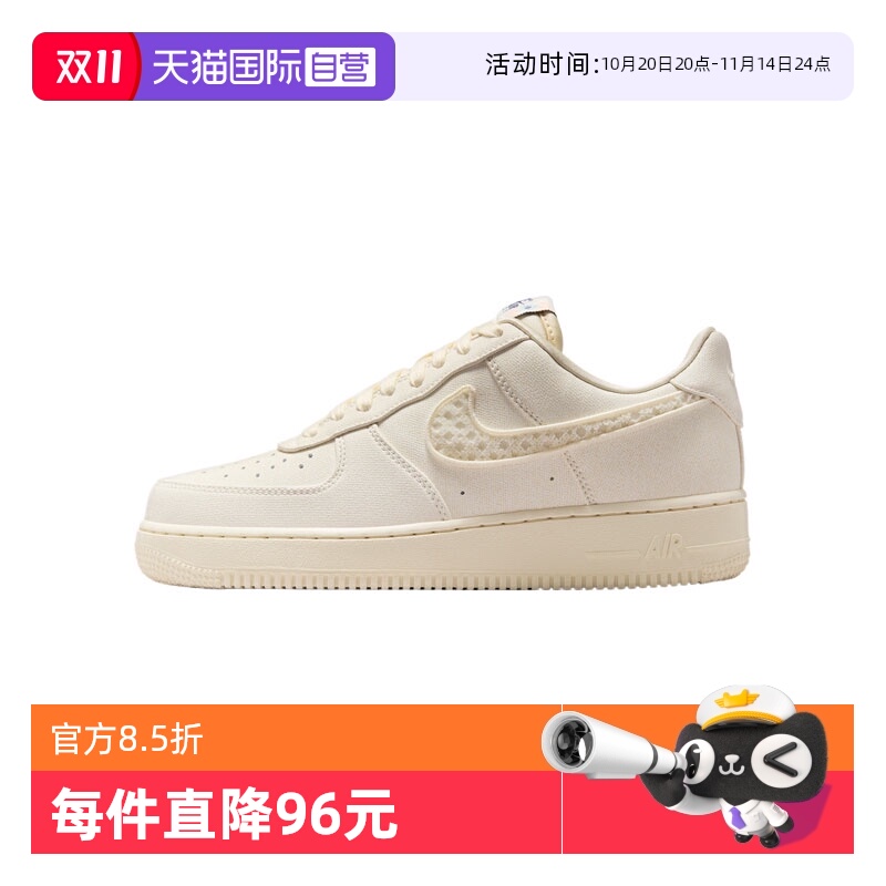 【自营】NIKE耐克女子WMNS FORCE 1 '07 LX运动休闲鞋IH7351-010