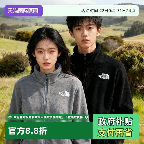 【自营】北面抓绒衣男THE NORTH FACE休闲保暖摇粒绒拉链开衫内胆