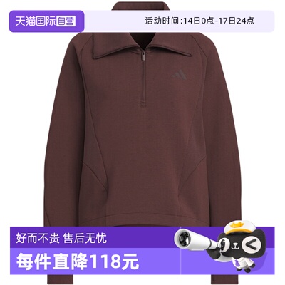 【自营】adidas阿迪达斯套头衫女抽绳设计拉链半开襟卫衣 KF2546