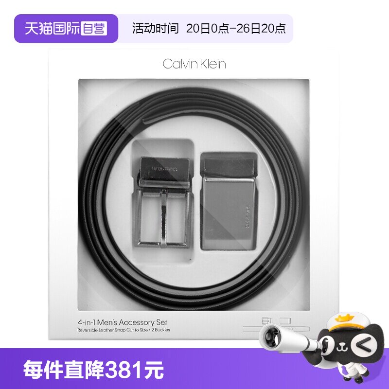 【自营】【自营】Calvin Klein 凯文克莱CK男士腰带皮带双头