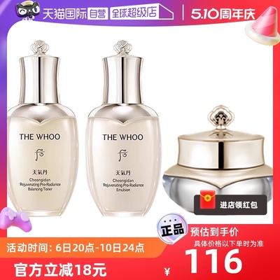 后天气丹pro水乳紧颜3件套60ml