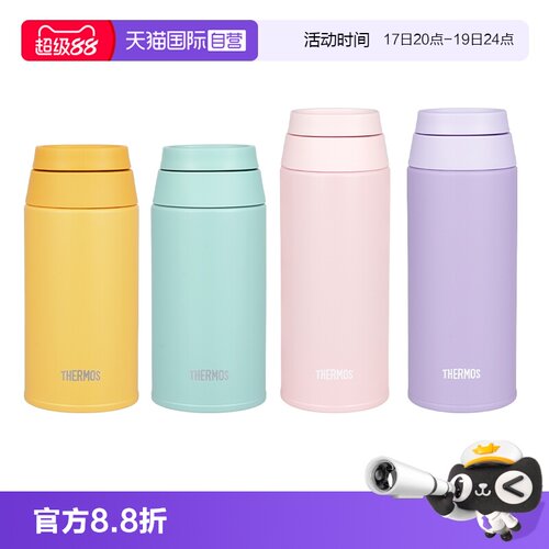 THERMOS/膳魔师保温杯500/750ml